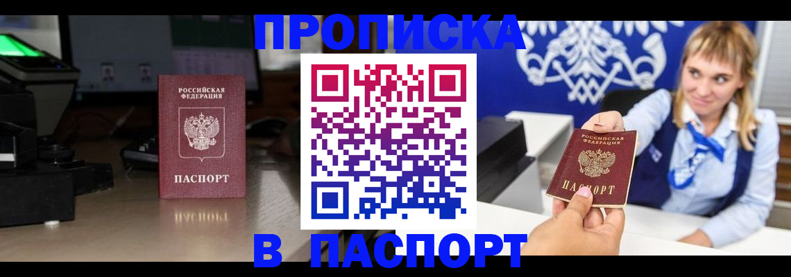 регистрация для дет. сада в Клине